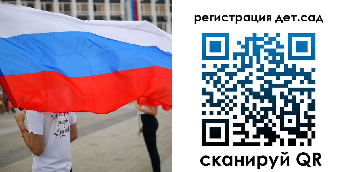 прописка поиск в Новочеркасске